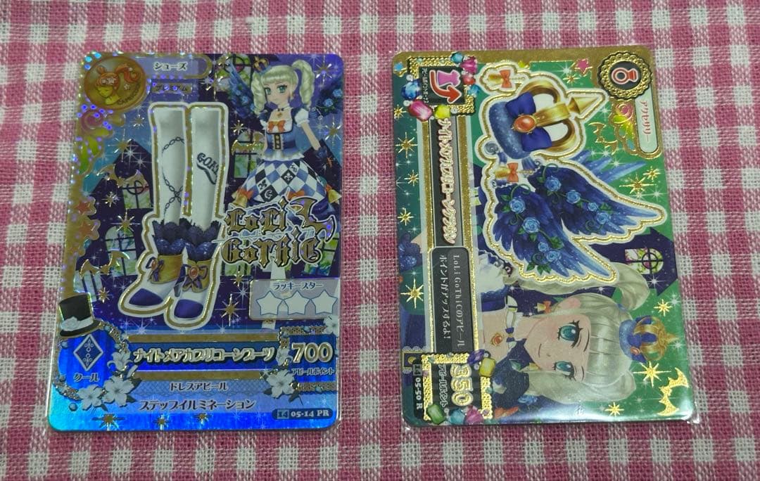 アイカツカード　ナイトメアカプリコーン　藤堂ユリカ　ロリゴシック