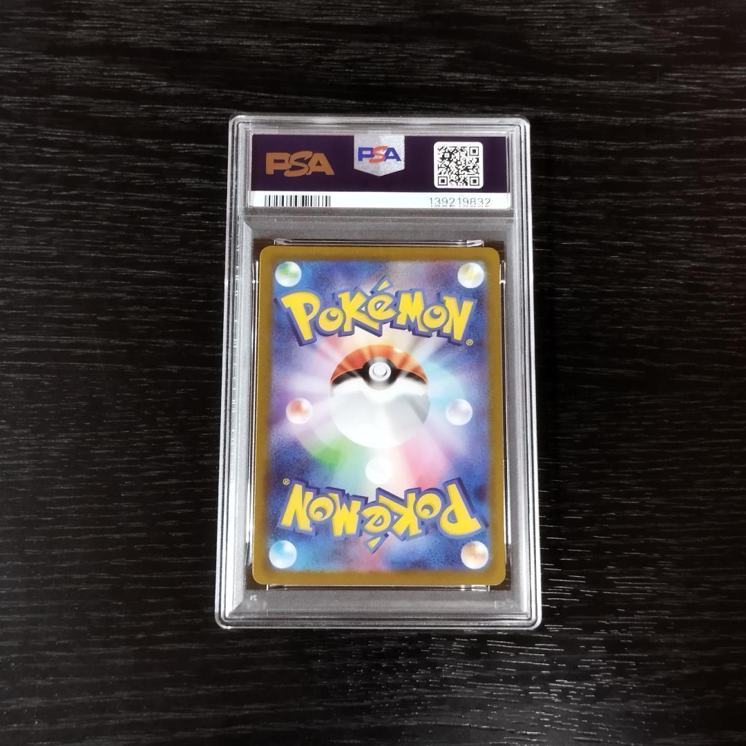 PSA10 ギャラドス ポケモンGO ポケモン ポケカ