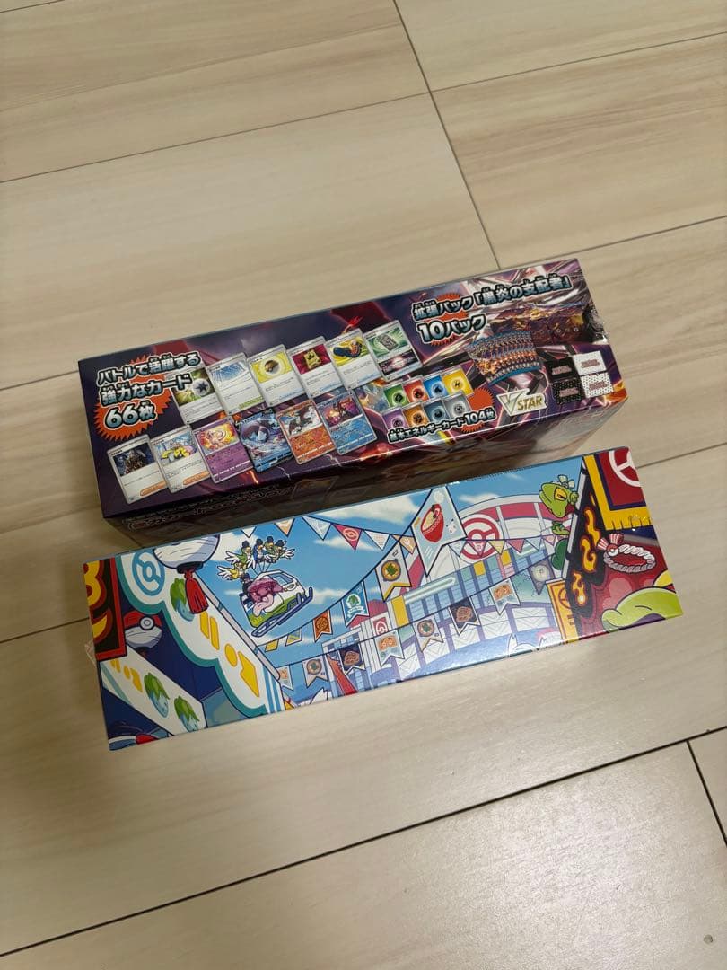 ポケモンセンター フクオカBOXとデッキビルドBOX 黒炎の支配者 2個セット