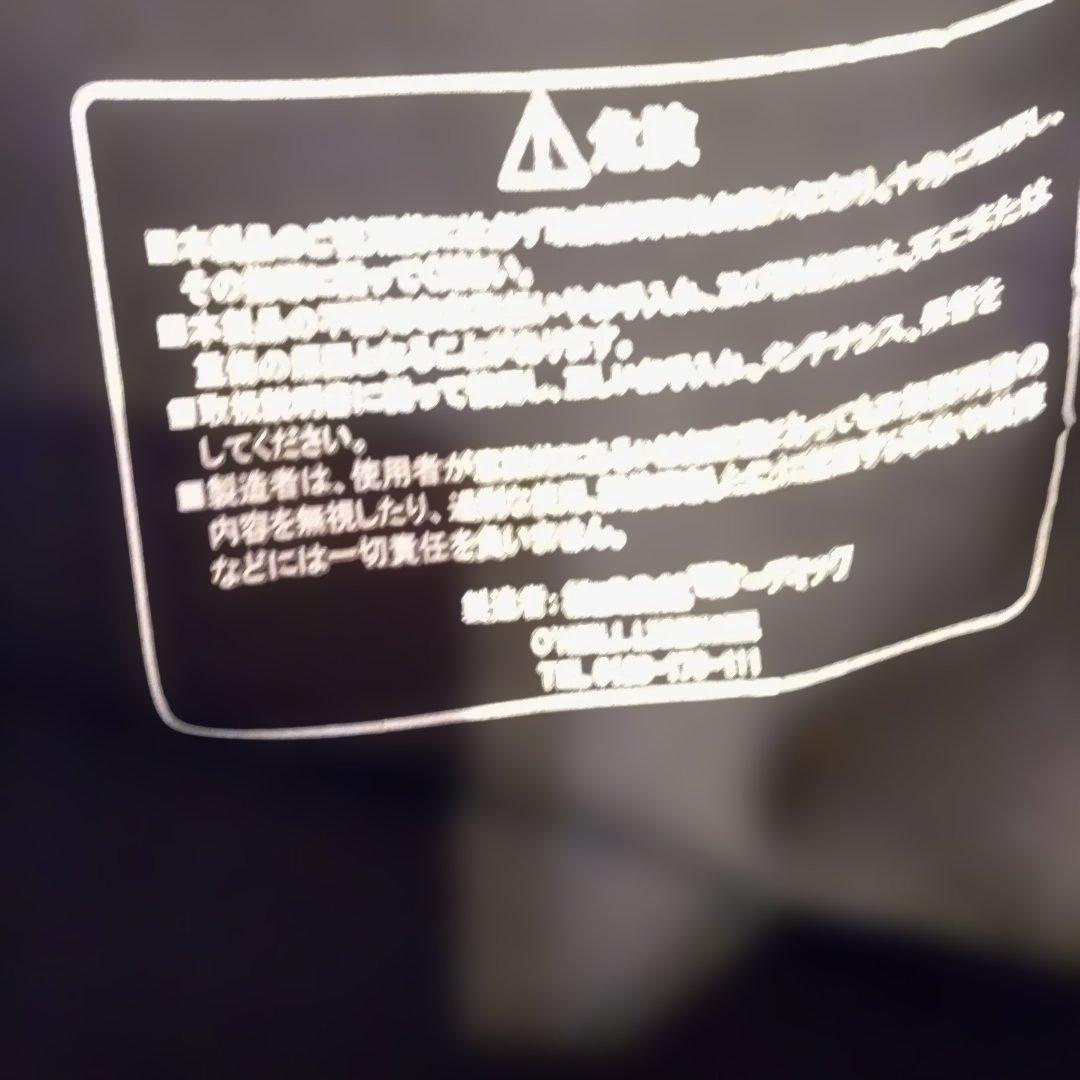 O'Neill ブラック ドライスーツ　メンズ　L　再度値下げ致しました