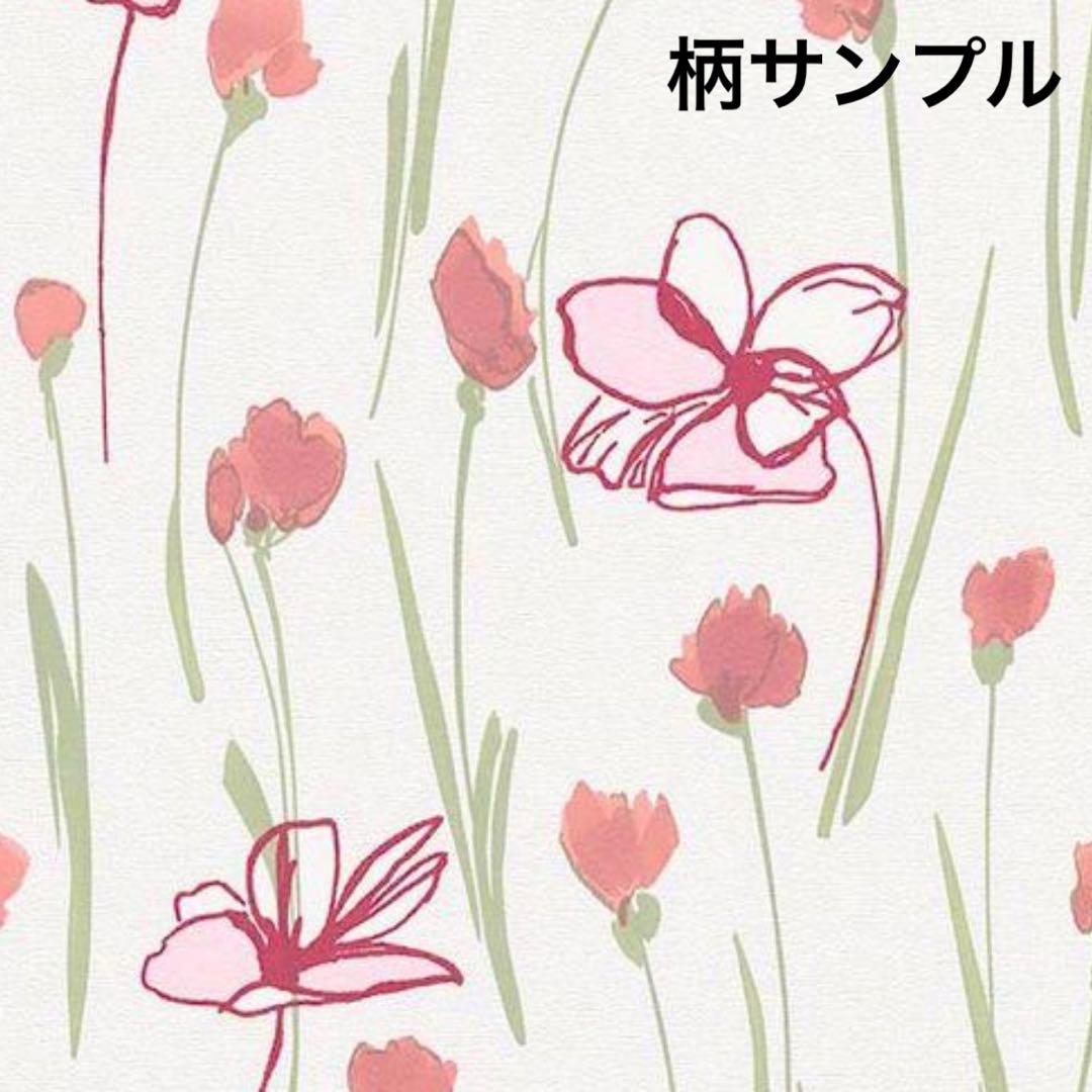erismannエリスマン輸入壁紙クロス6453-17