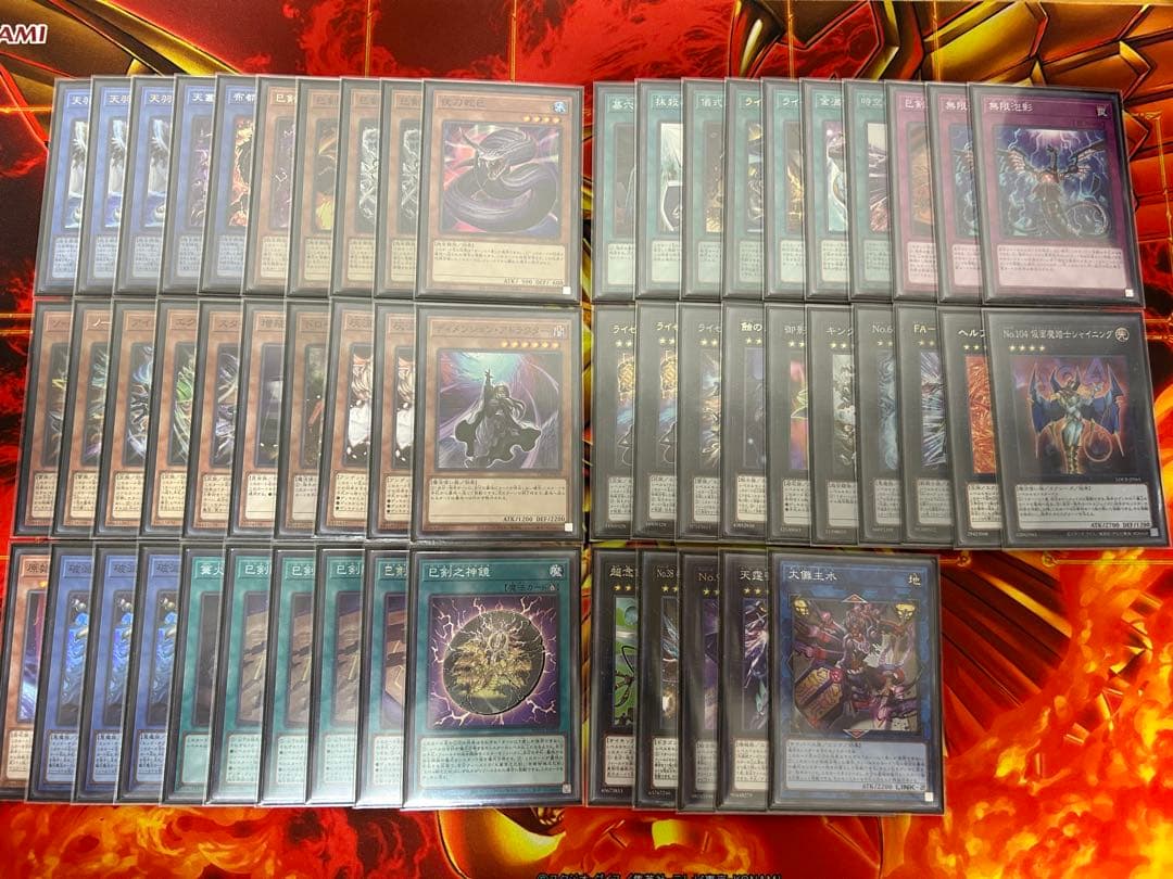 遊戯王　巳剣ライゼオルデッキ