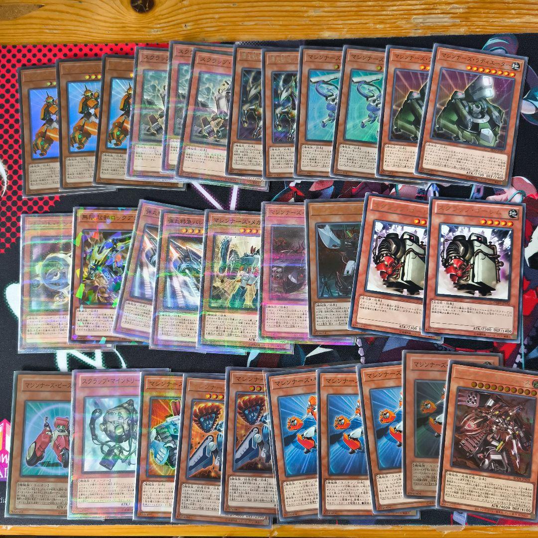 遊戯王OCG マシンナーズデッキパーツ