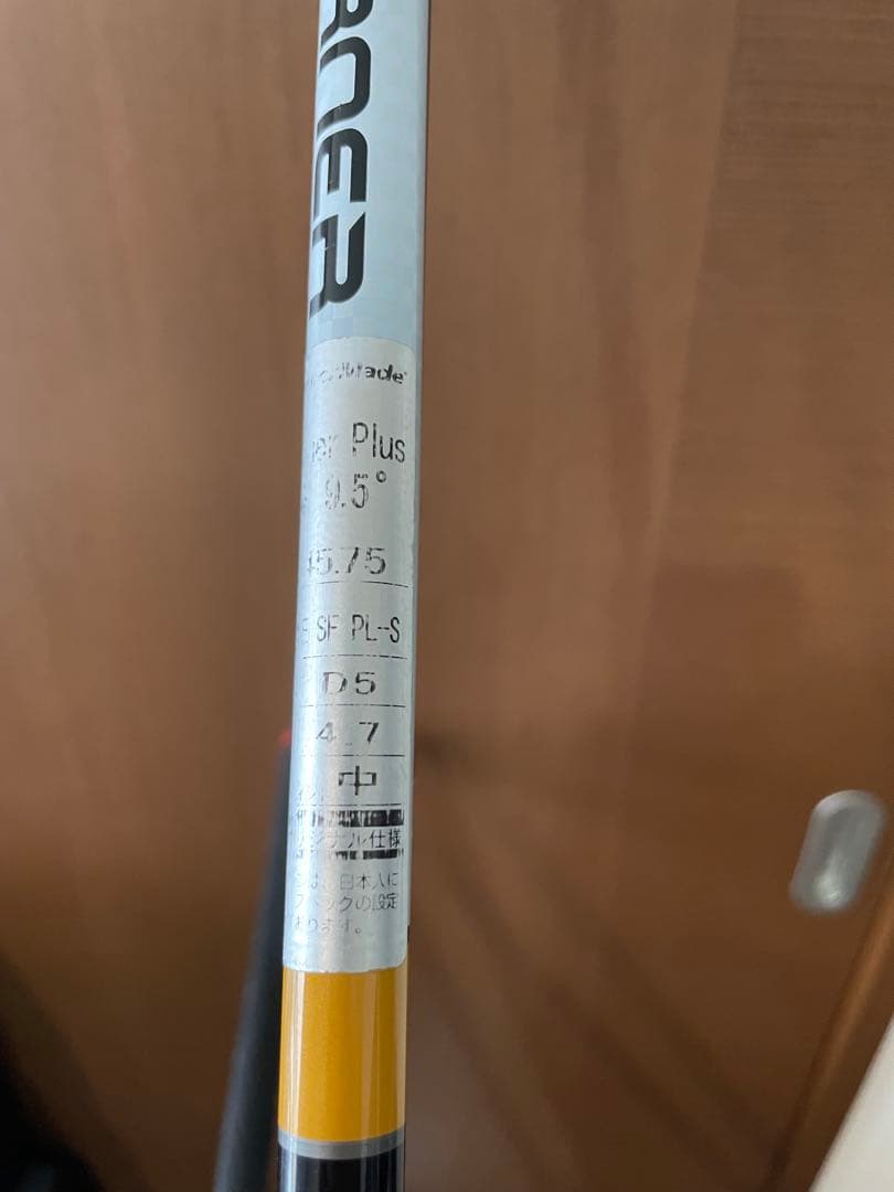 【3本セット】テーラーメイド burner 1w 5w 4u