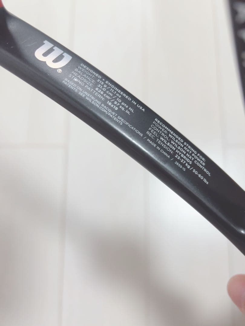 Wilson ProStaff 97 2014年 フェデラーモデル G2