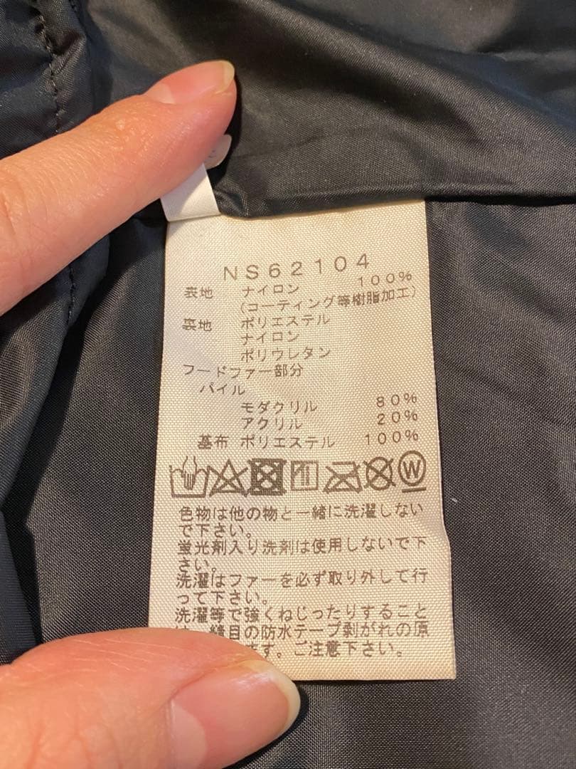 【値下げ中】【即発送】【美品】THE NORTH FACEスキージャケット