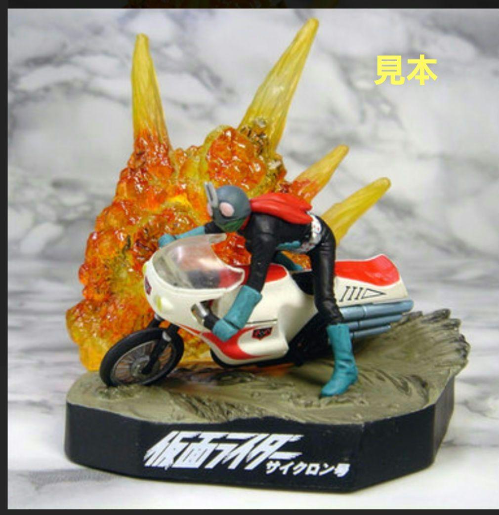 【内袋未開封】名鑑シリーズ ライダーアクションマシンエクスプロージョン4種セット