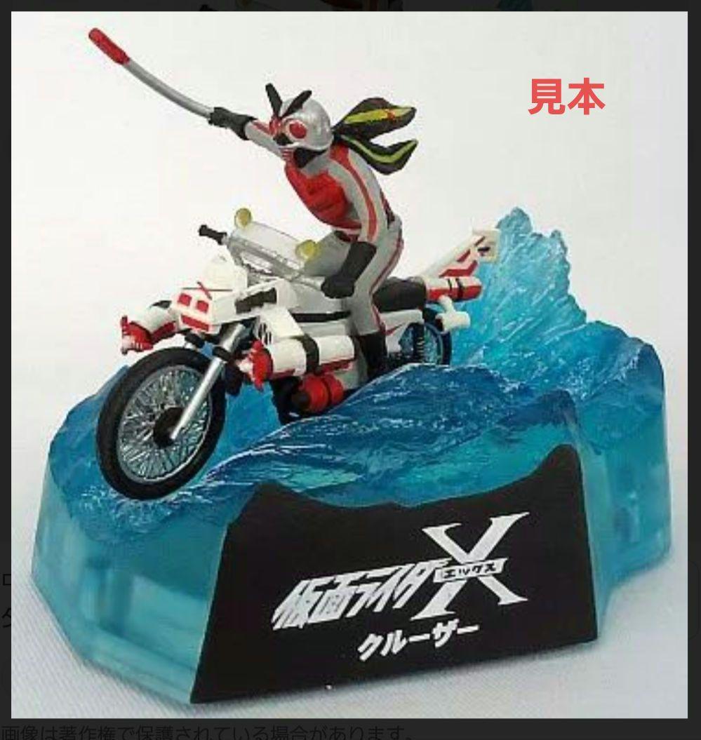 【内袋未開封】名鑑シリーズ ライダーアクションマシンエクスプロージョン4種セット