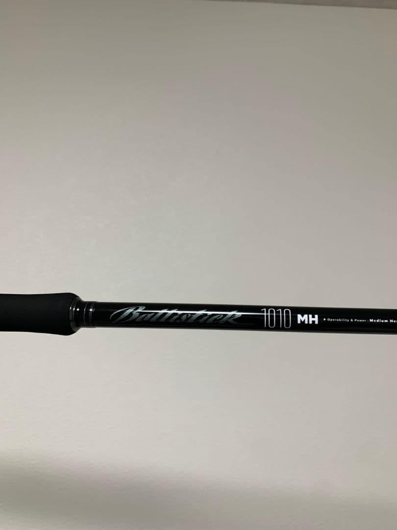 ヤマガブランクスバリスティック 1010MH