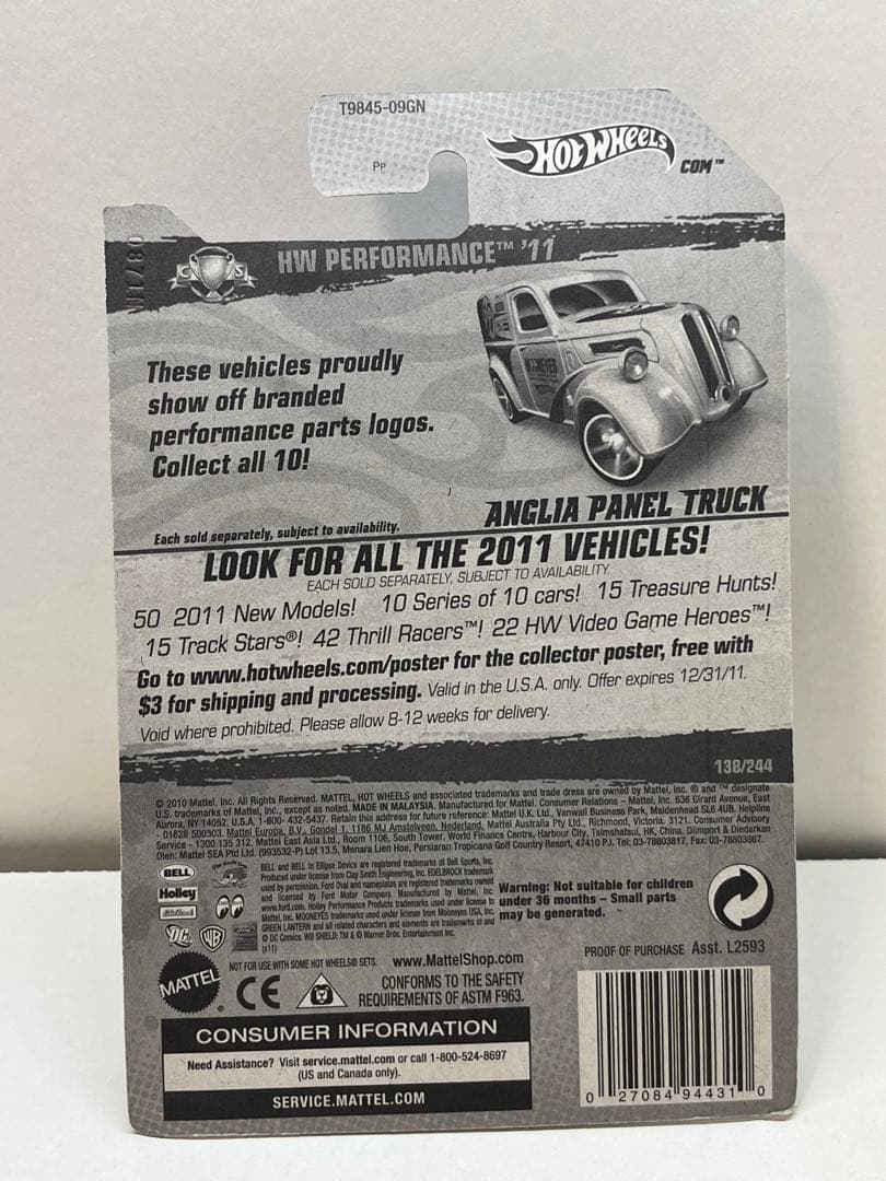ホットウィール ムーンアイズ 4台セット ボーンシェイカー ダッジバン