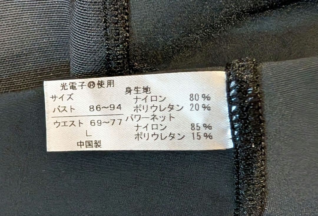 LAVA パーフェクトフォームトップス&レギンス&ソックス2足リントスル L
