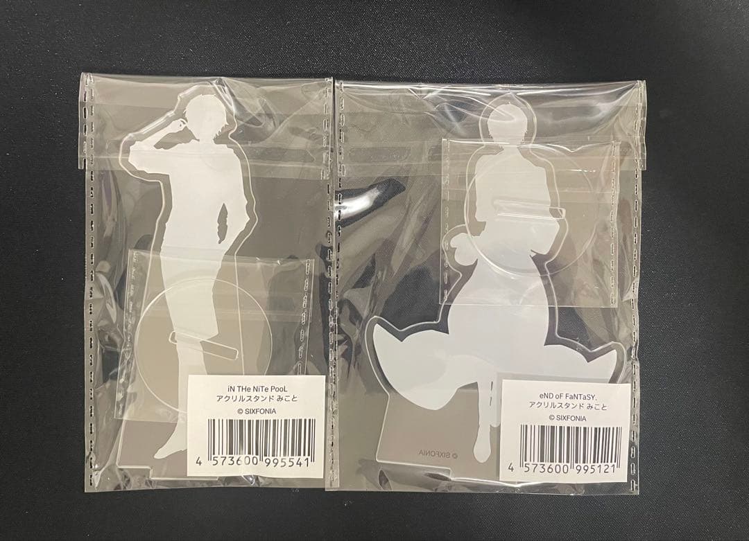 ひつじ　アクスタ2点セット