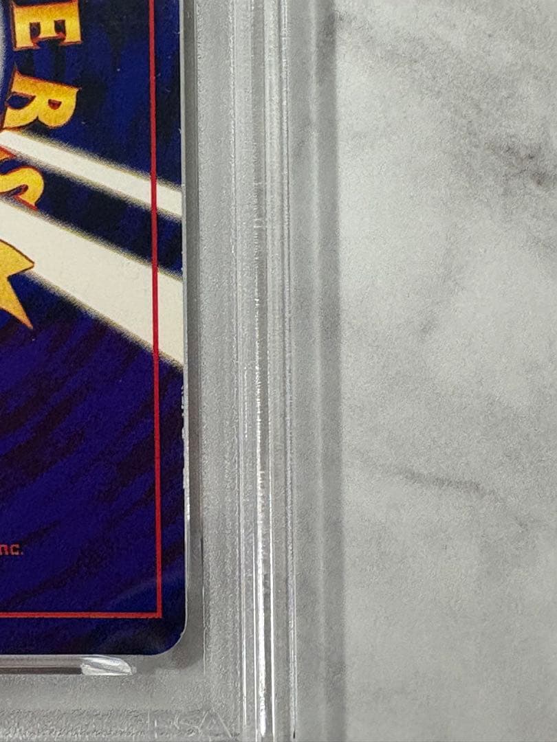 ひかるミュウ 旧裏　psa5