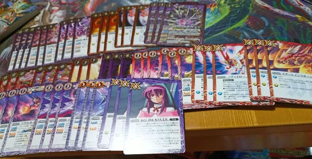 バトスピ　BSC50　 RESONATING STARS まゐ　XV以下3コン