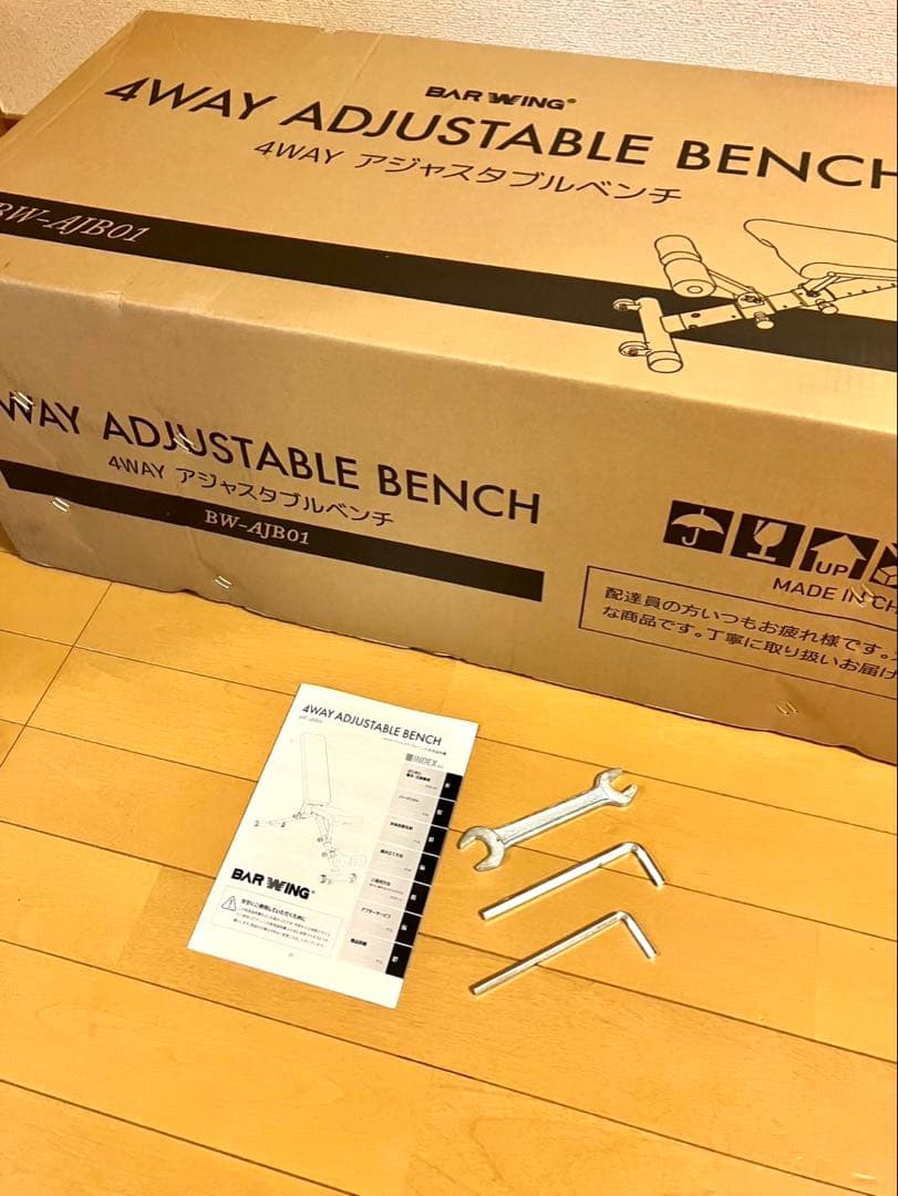 BARWING 4way トレーニングベンチ
