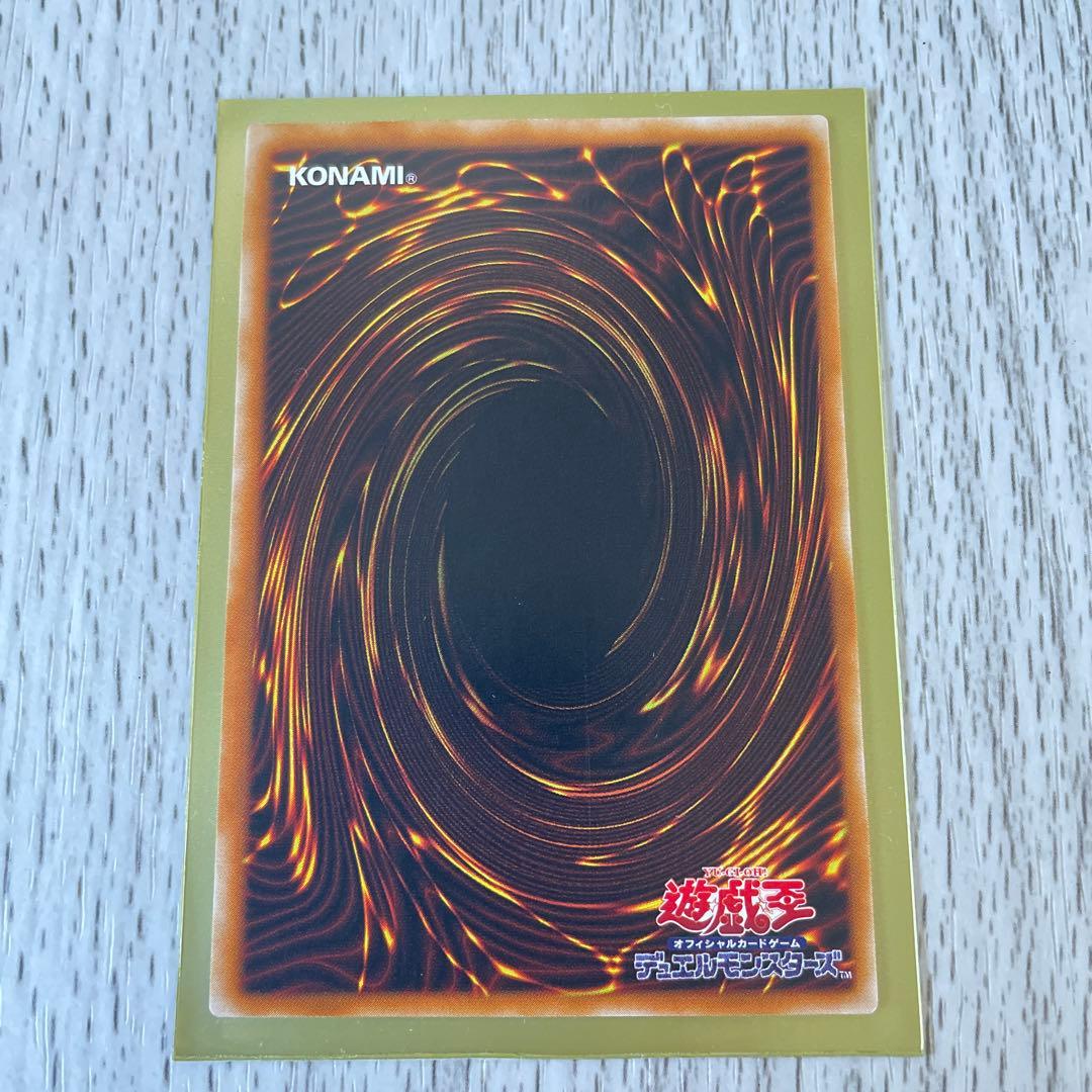 【美品】 カイザー・グライダー レリーフレア 304-051