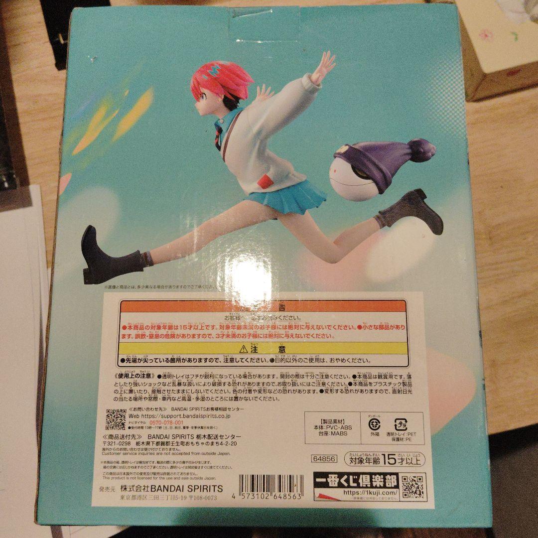 アマテラス・ユズハ GQJWX vol.2 ラストワン賞