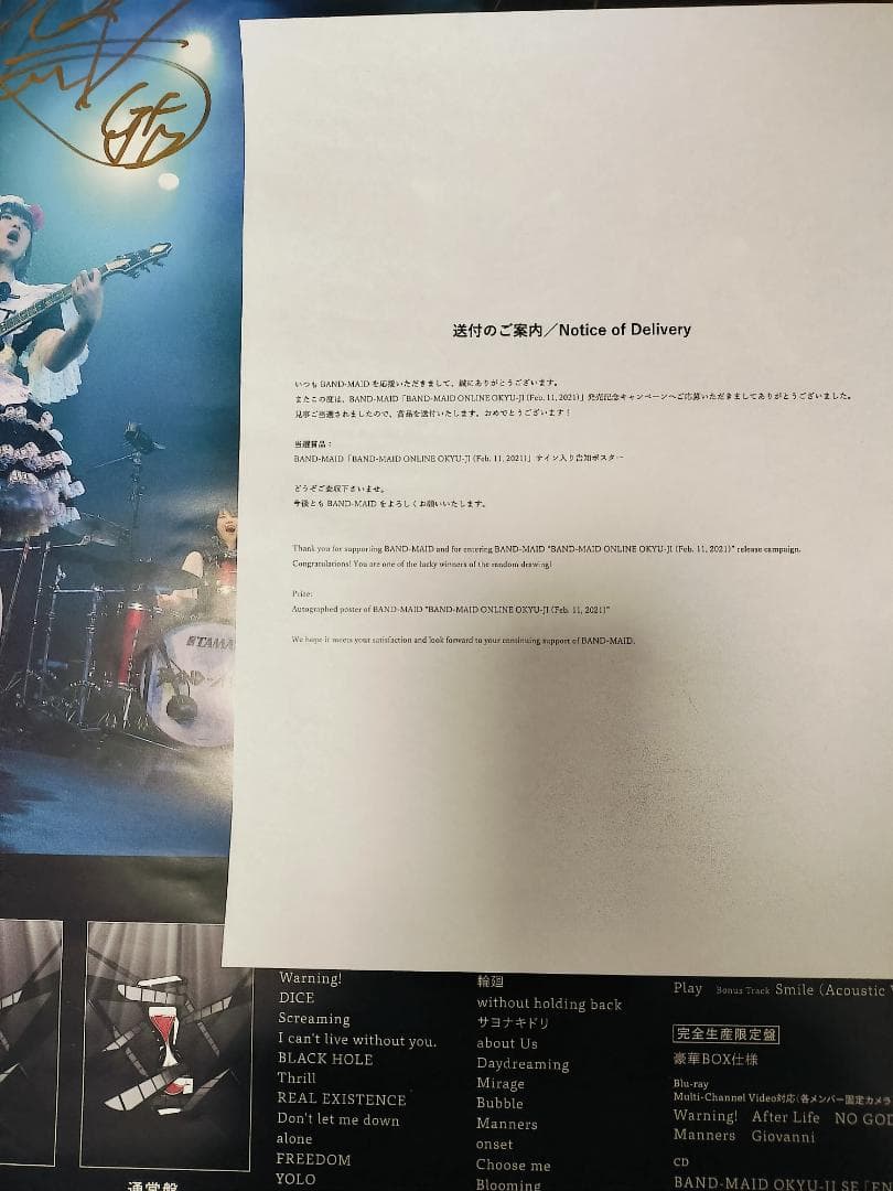 BAND-MAID サイン入りポスター(オンラインお給仕2021)