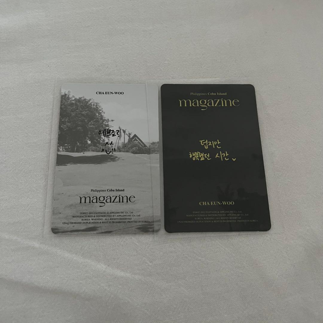チャウヌ　写真集　magazine 2冊セット