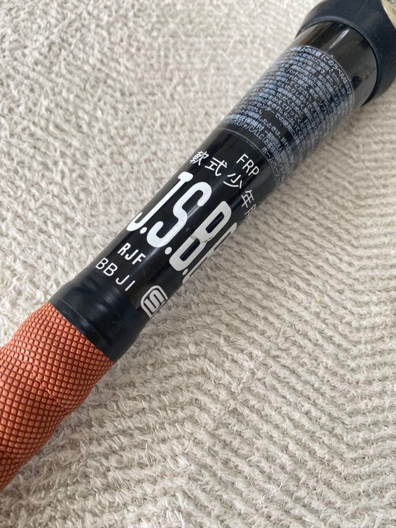ローリングス ハイパーマッハフォース 74cm 軟式 ミドル BJ3HM4C