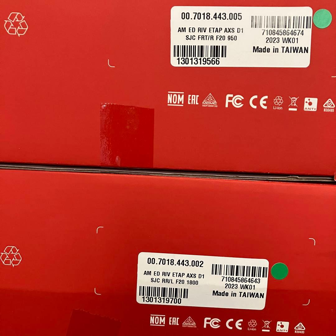 SRAM Rival eTap AXS D1 HRD 左右セット