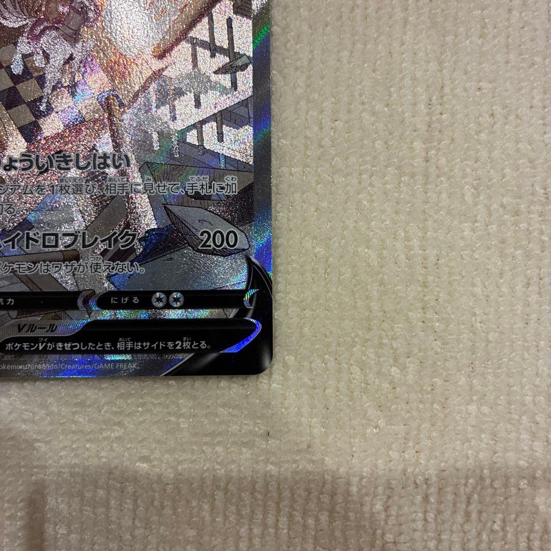 【美品】オリジンパルキアV SR S10P スペースジャグラー sa