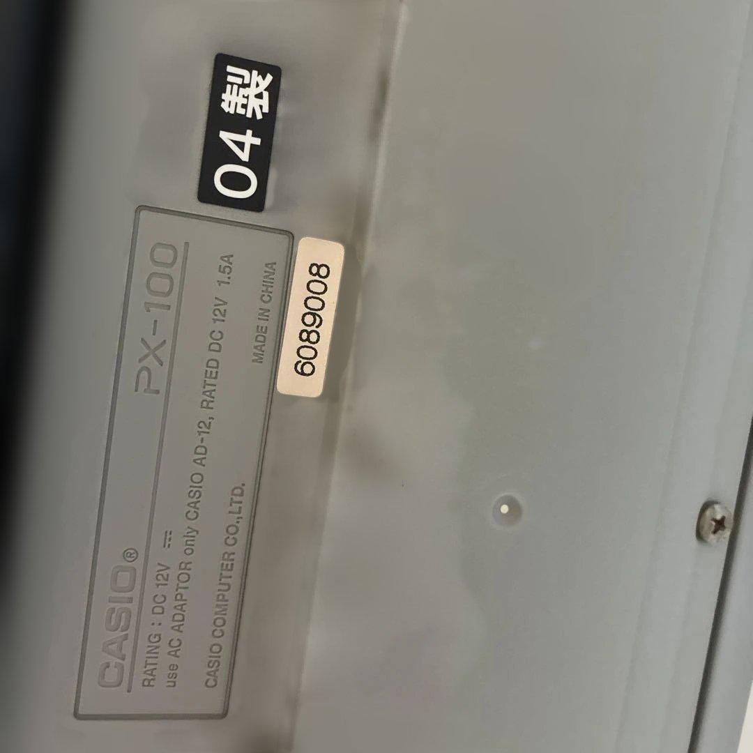 直接引き取り限定 CASIO Privia PX-100 電子ピアノ 動作OK