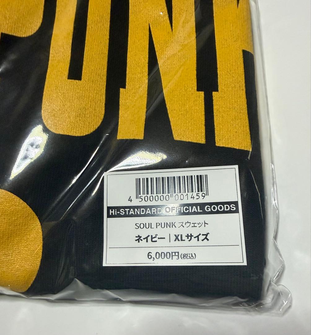 Hi-STANDARD SOUL PUNK スウェット XLサイズ ネイビー