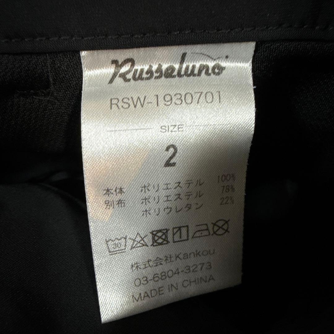 Russeluno ラッセルノ　レディース　パンツ