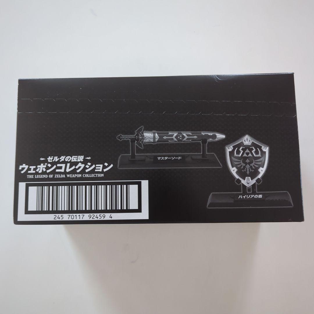 ゼルダの伝説 ウェポンコレクション