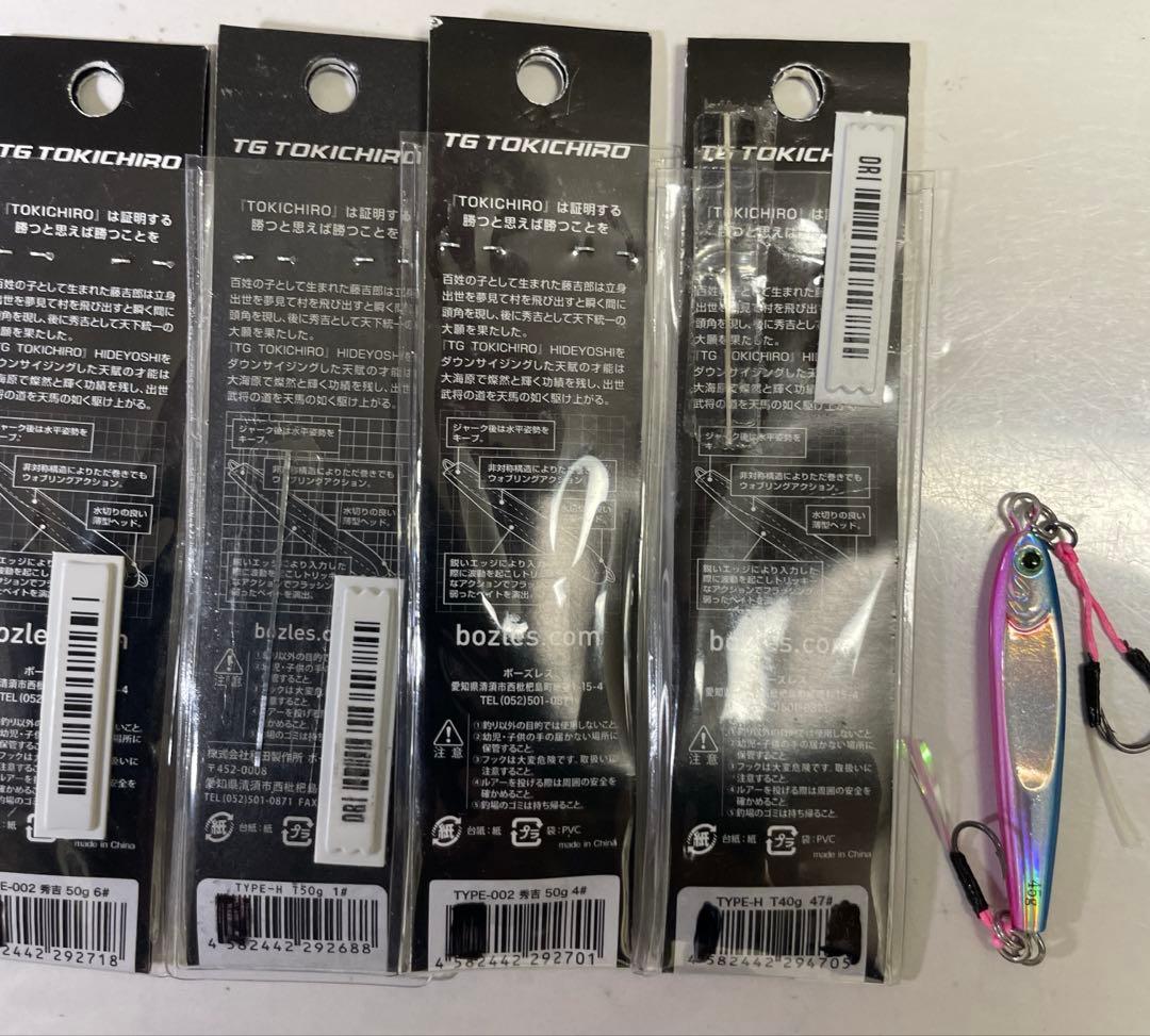ボーズレス トウキチロウ 60g 50g 40g ダイワtgベイト 45g