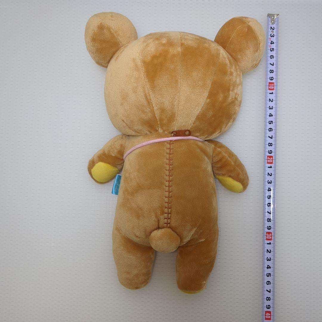 リラックマ　キイロイトリ　ぬいぐるみ　4個セット
