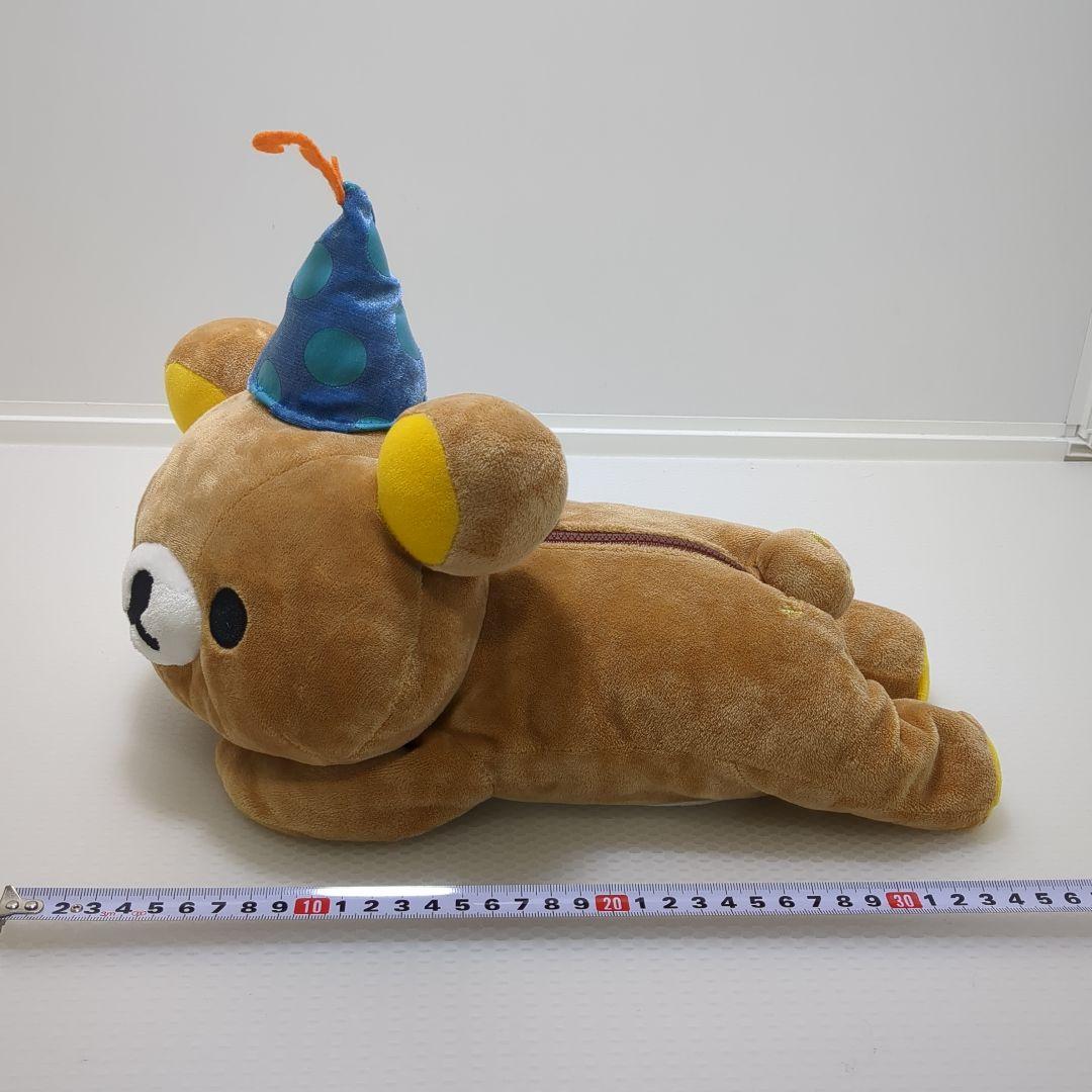 リラックマ　キイロイトリ　ぬいぐるみ　4個セット