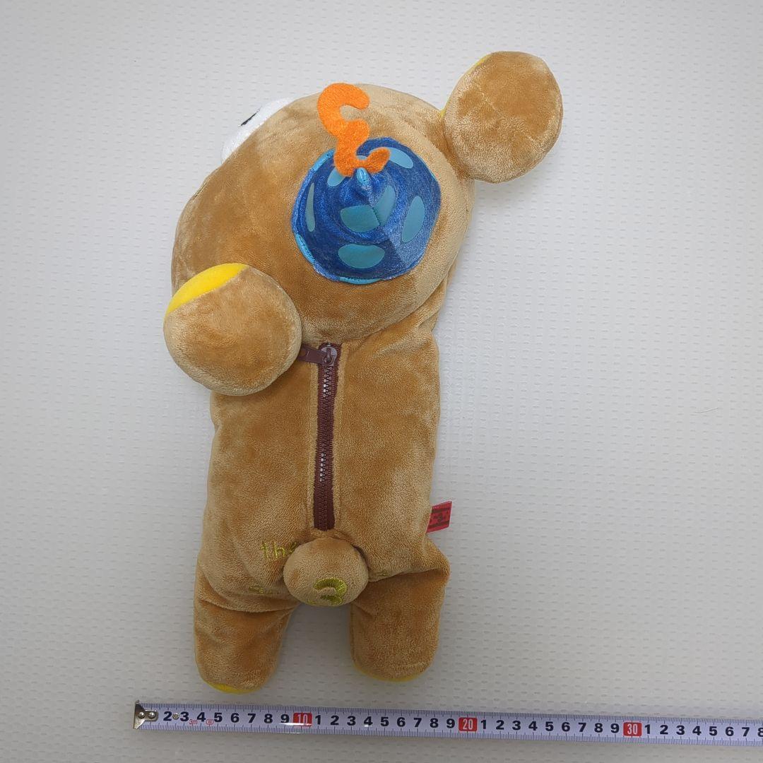 リラックマ　キイロイトリ　ぬいぐるみ　4個セット