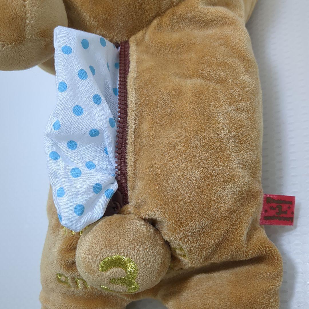 リラックマ　キイロイトリ　ぬいぐるみ　4個セット
