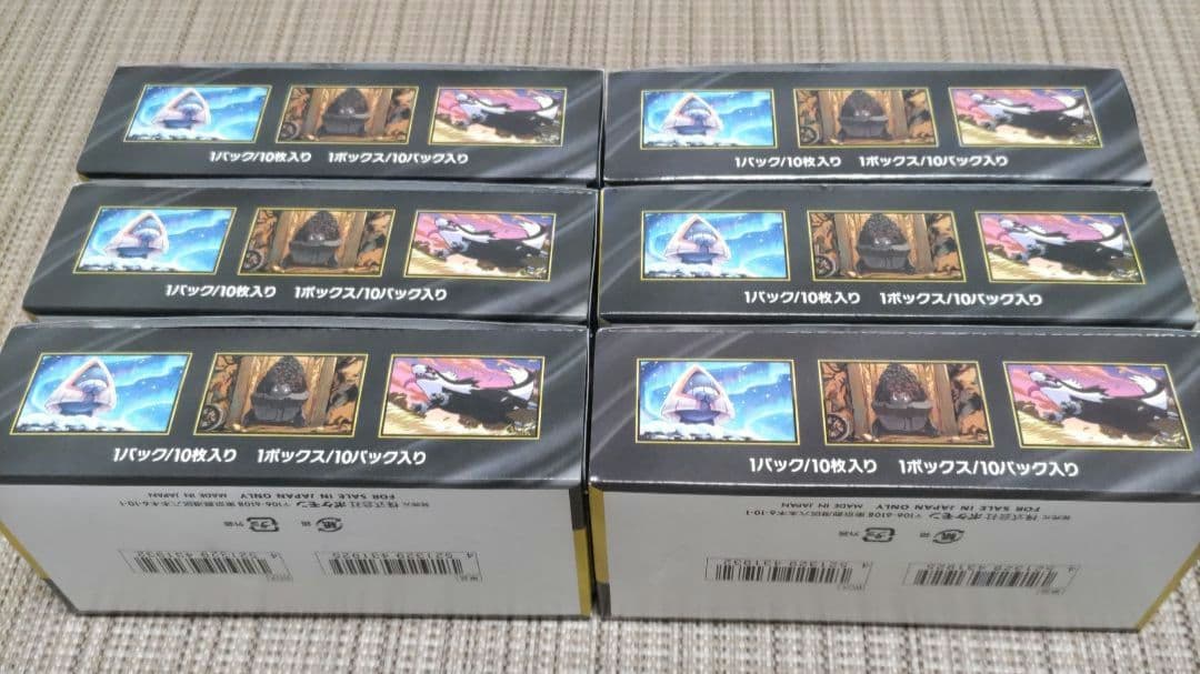 ポケモンカード メガドリームex 6Box シュリンクなし ペリペリあり