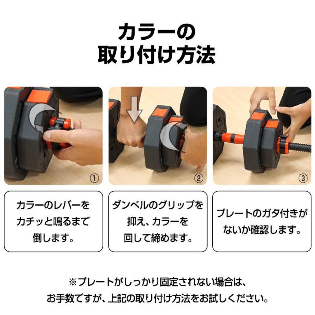 【新品】ダンベル 可変式ダンベル 八角 20kg 2個 3way多機能 バーベル