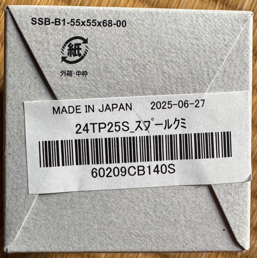 未使用シマノ 24ツインパワー 2500S 純正スプールSHIMANO