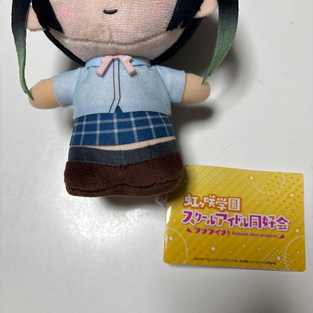 ラブライブ！虹ヶ咲学園 モアプラスぬいぐるみ　moipon 高咲侑②