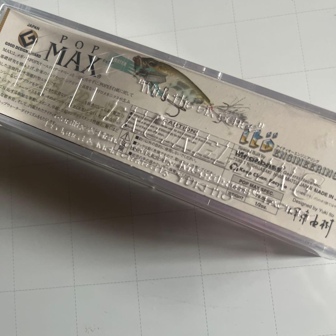 ポップmax ピンクタイガー