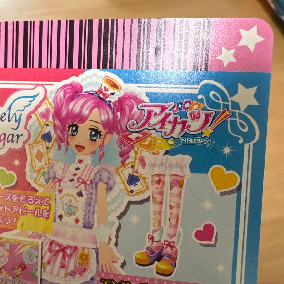アイカツ　エンジェルアリスコーデ