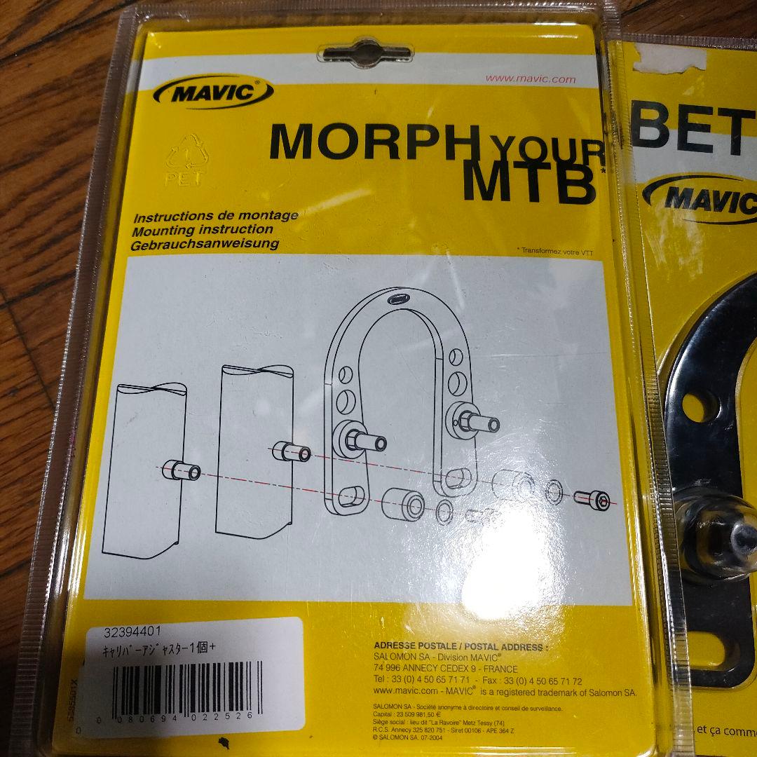 パーツ Mavic caliper brake adjuster 2set