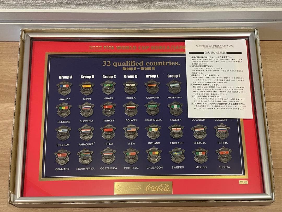 2002 FIFAワールドカップ 記念品 ピンバッジセット シリアルナンバー入り