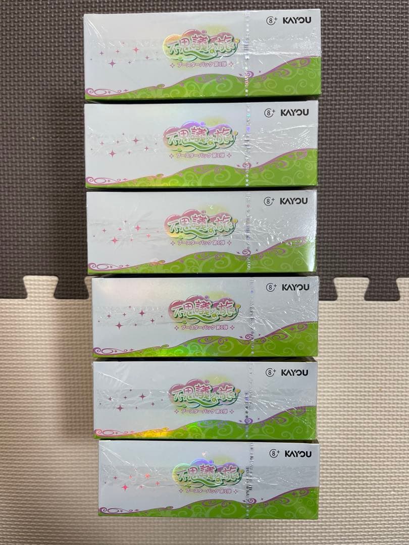 プロモ付き KAYOU マイリトルポニー 不思議な旅 6box