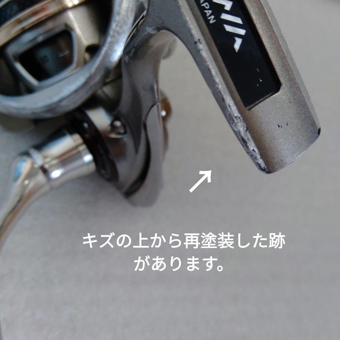 ダイワ　ルビアス　2510PE-H MADE IN JAPAN 訳有り品です。