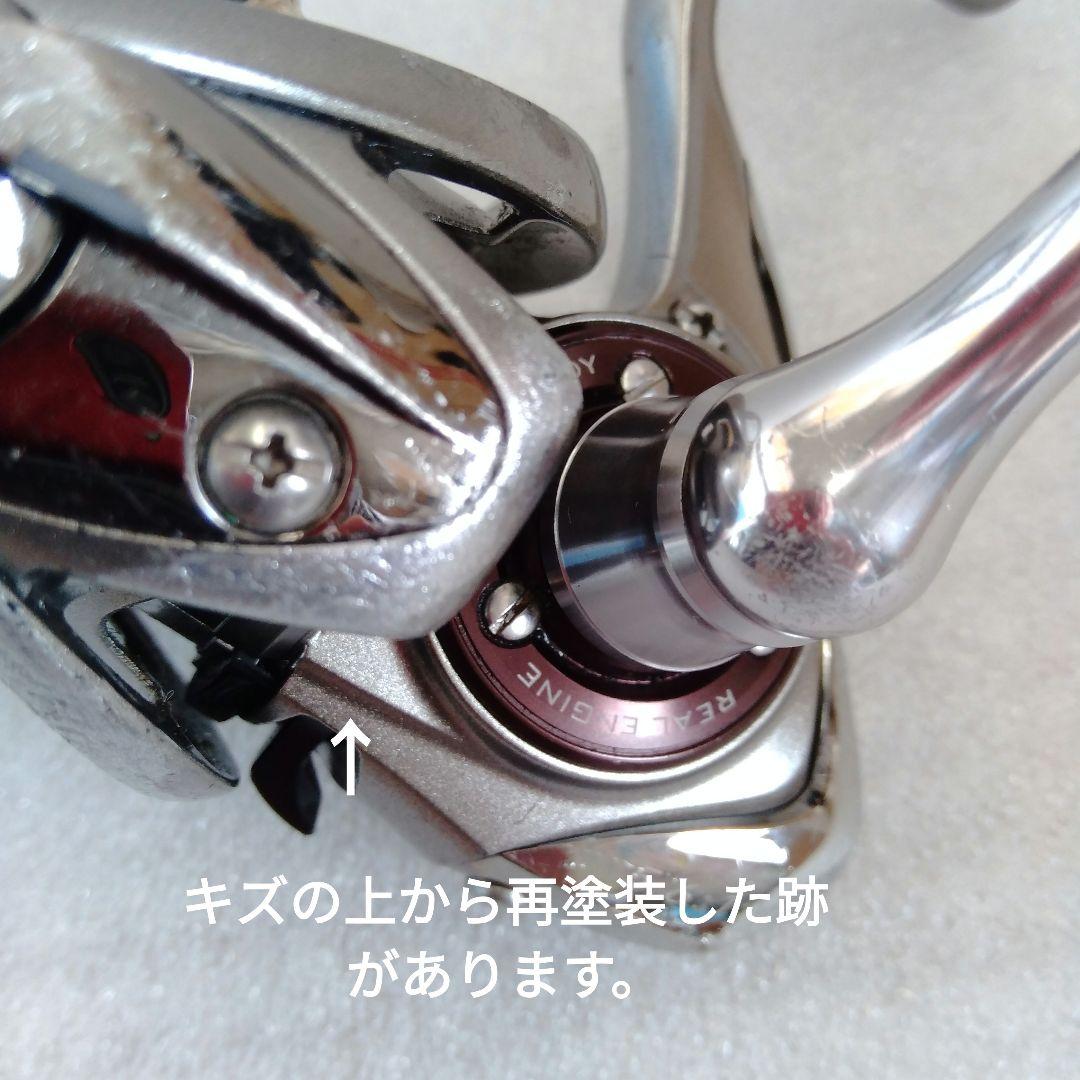 ダイワ　ルビアス　2510PE-H MADE IN JAPAN 訳有り品です。