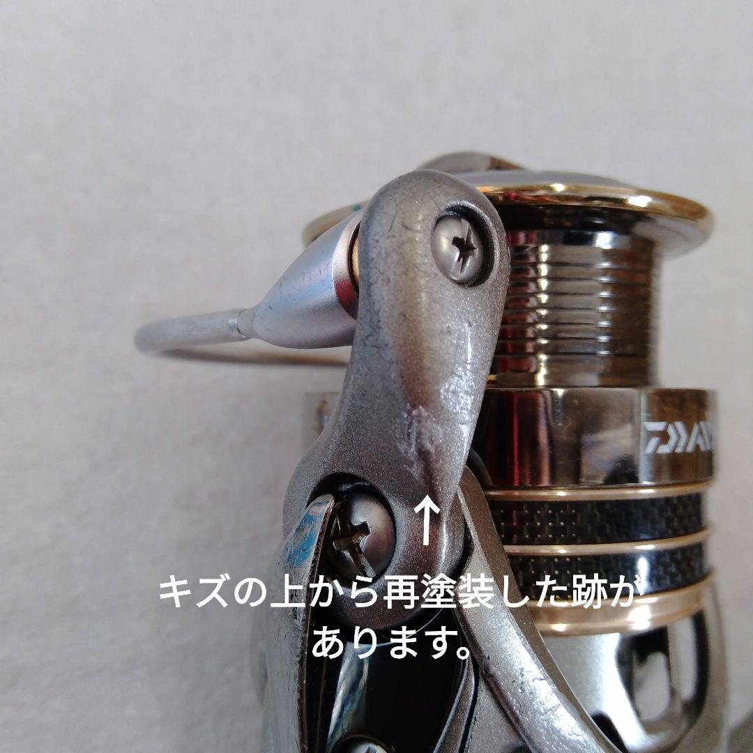 ダイワ　ルビアス　2510PE-H MADE IN JAPAN 訳有り品です。
