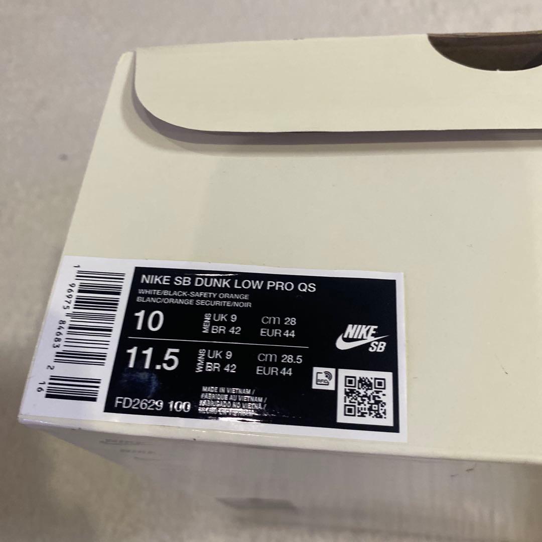 ★NIKE SB DANK LOW PRO QS 28cm ブラック✖️ホワイト