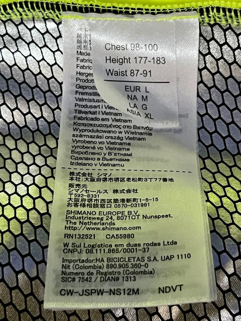 美品⭐️SHIMANO／シマノ⭐️ウインタージャージ⭐️ＸＬ