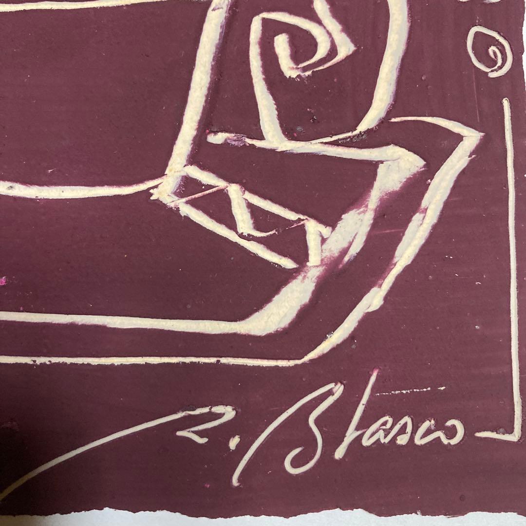 ROSALIA BLASCO CIURO「CAFE」スペインアーティスト鑑定書付